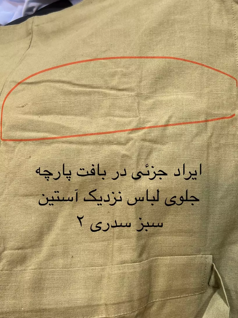 مانتو لینن ماهگل ( دارای ایراد جزیی )